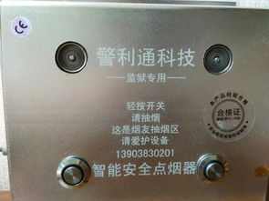 海量精选高清图片库 郑州市金水区警利通电子产品商行电子产品展示